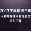 关闭显示图片