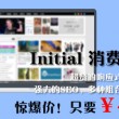 doc文档为什么打不开