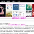 下载app49图库